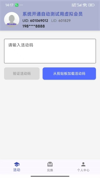 德正健康