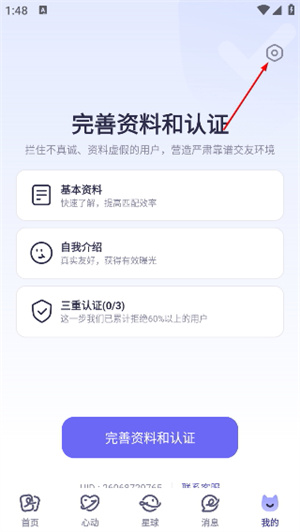 二狗