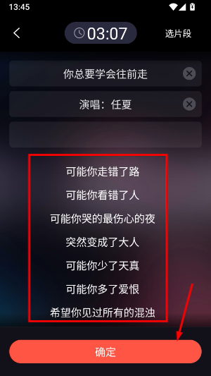 音画