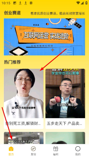 有闲众帮