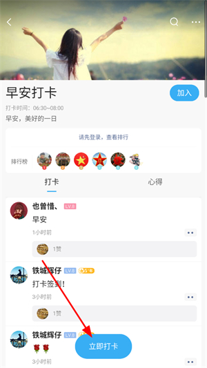 邵武在线