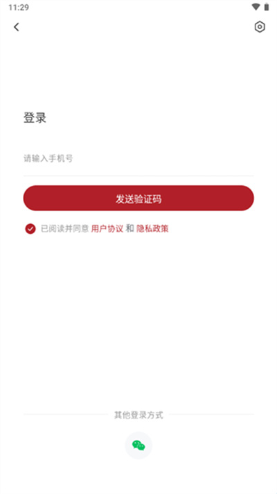 318运动对讲机
