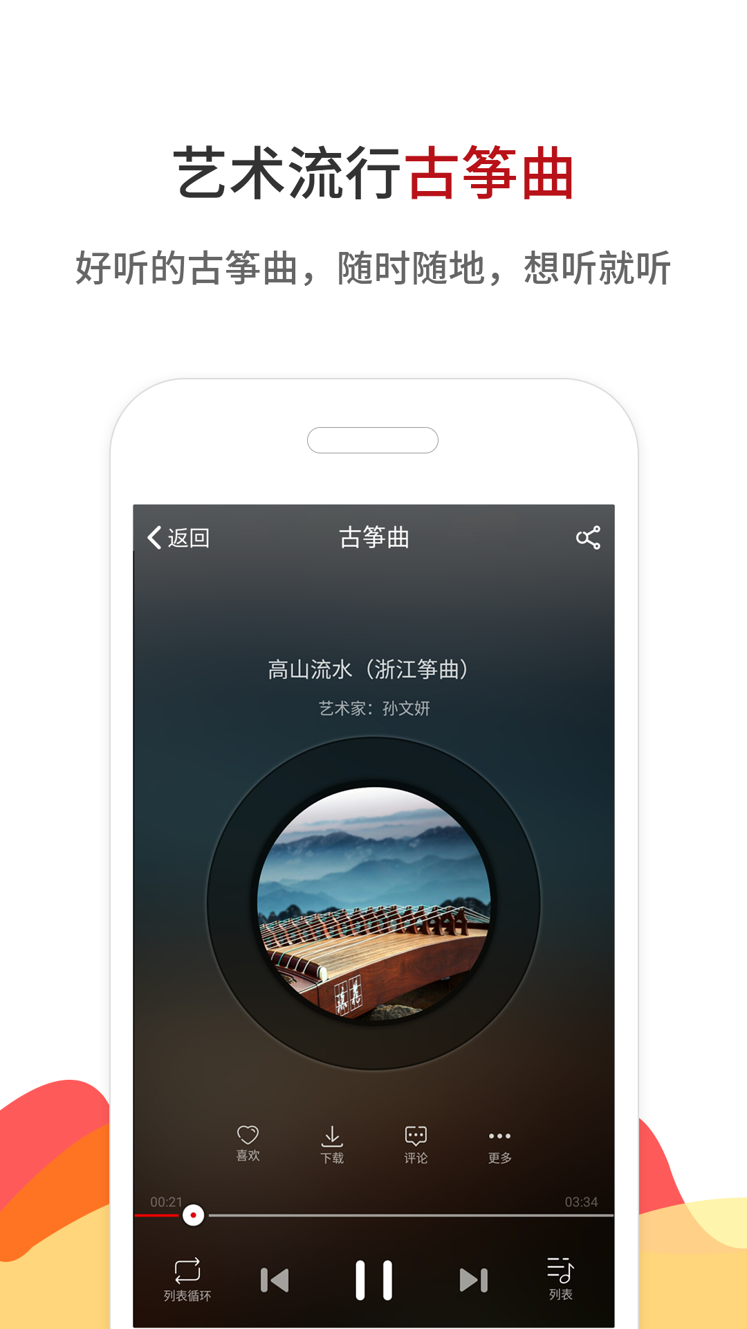 img_localize_94a9b80d0d0318ffa26a9a48386ab516_1080x1920.png