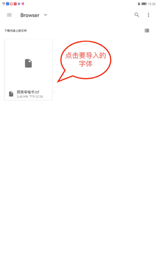 练字大师app下载安卓版