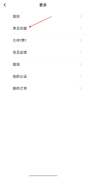 声动
