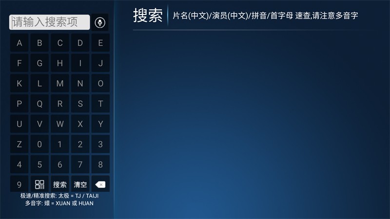 怡家影视