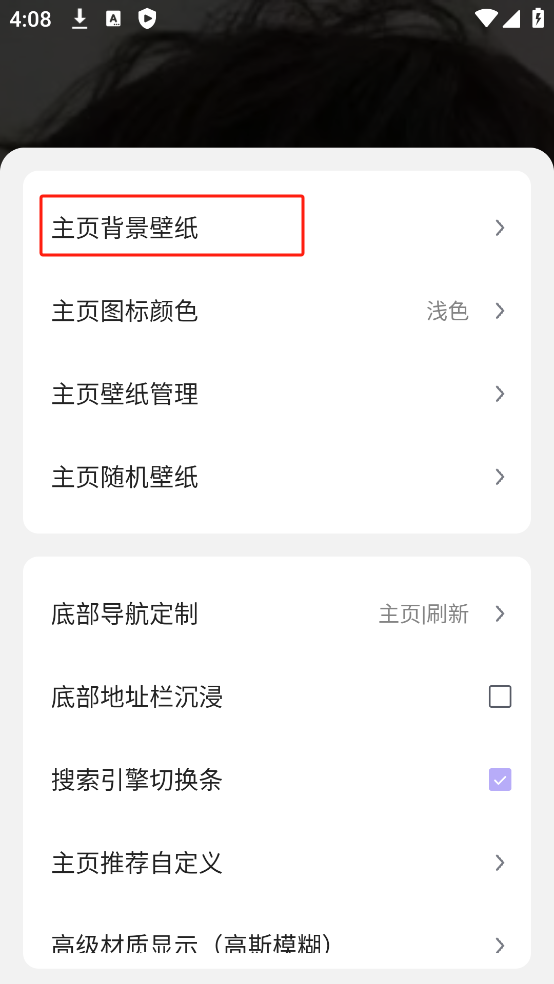 嗅觉浏览器官网下载