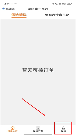 贤阿姨一点通