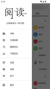 老子搜书