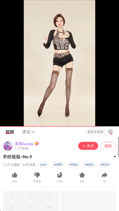 爱稀饭动漫