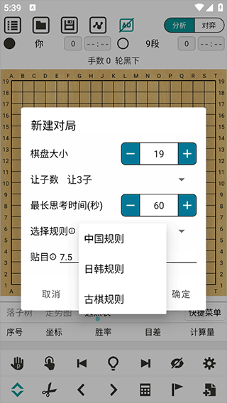 阿Q