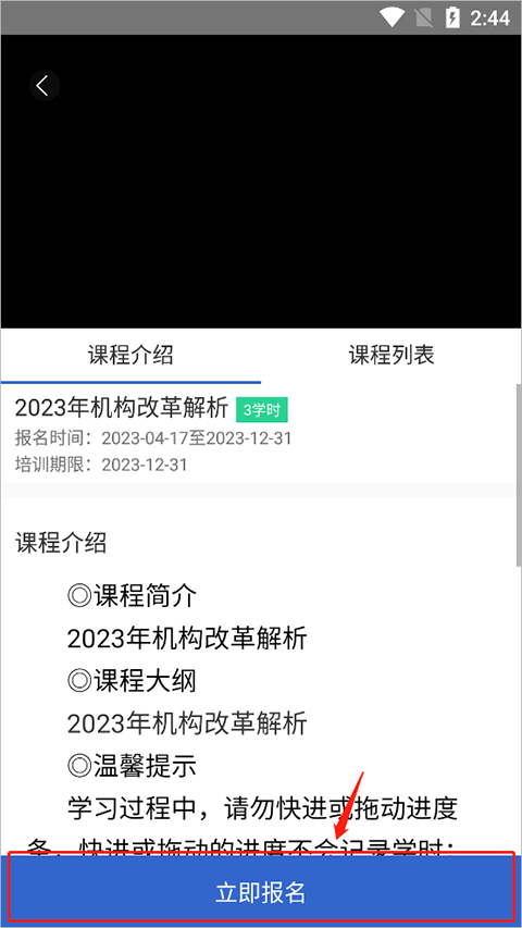 泉城专技