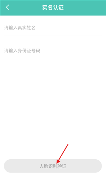 小钻出行