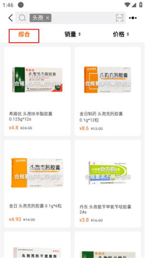 好万家大药房