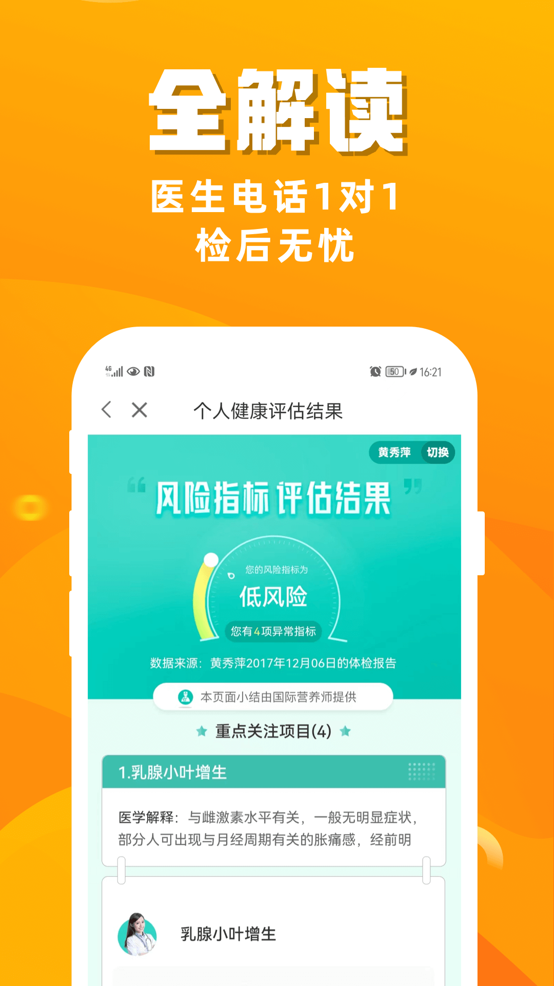 img_localize_707e744182749bb40aff751b330f3fd8_1080x1920.png