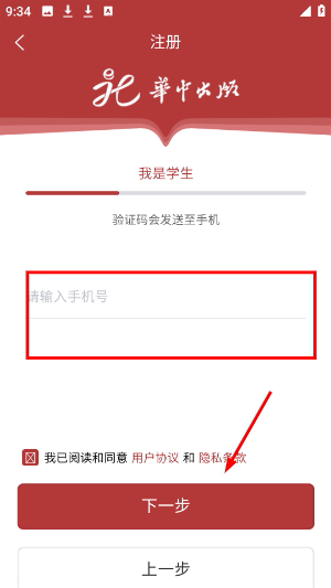 华中云教材