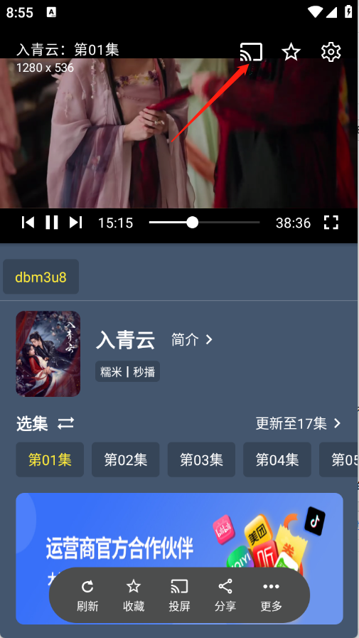 小黄鸭影视免费下载