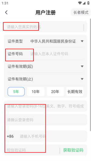 e三明服务平台