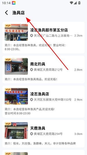 钓鱼帮