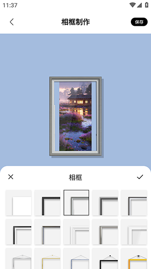 一副相框软件下载安装免费版