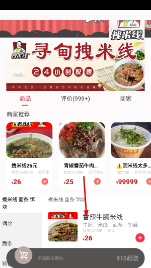 幸福寻甸