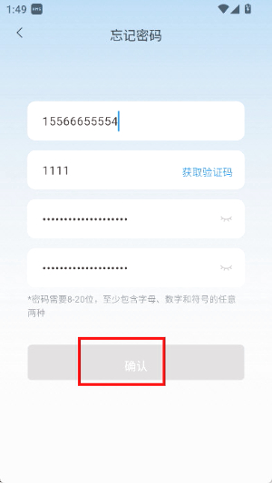 格致
