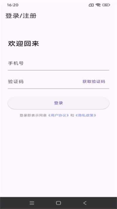 元气单词下载