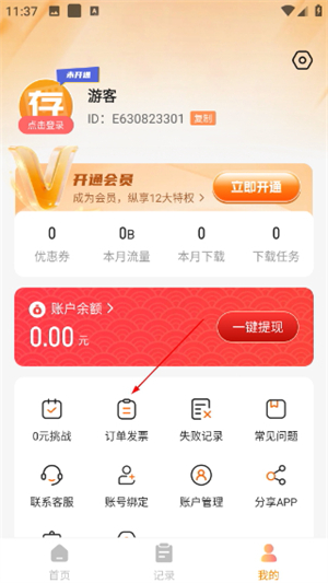 快存图