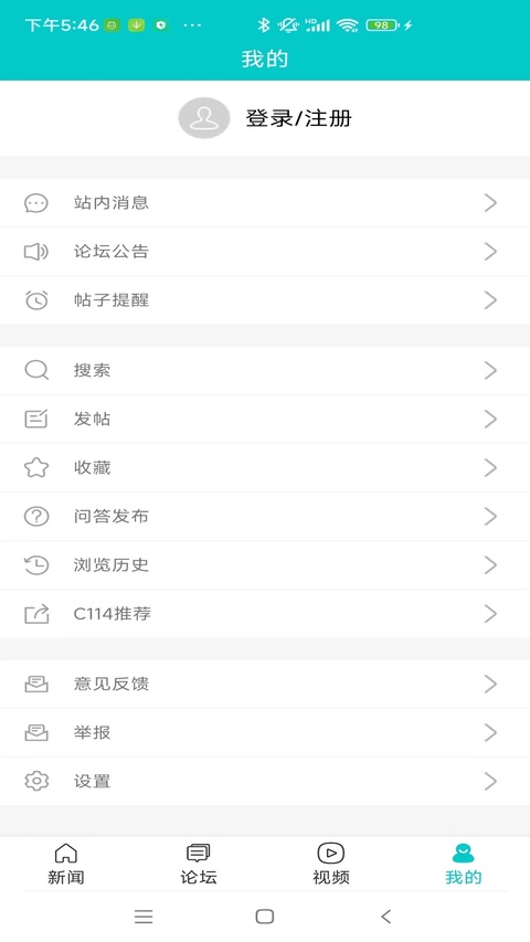 C114中国通信网