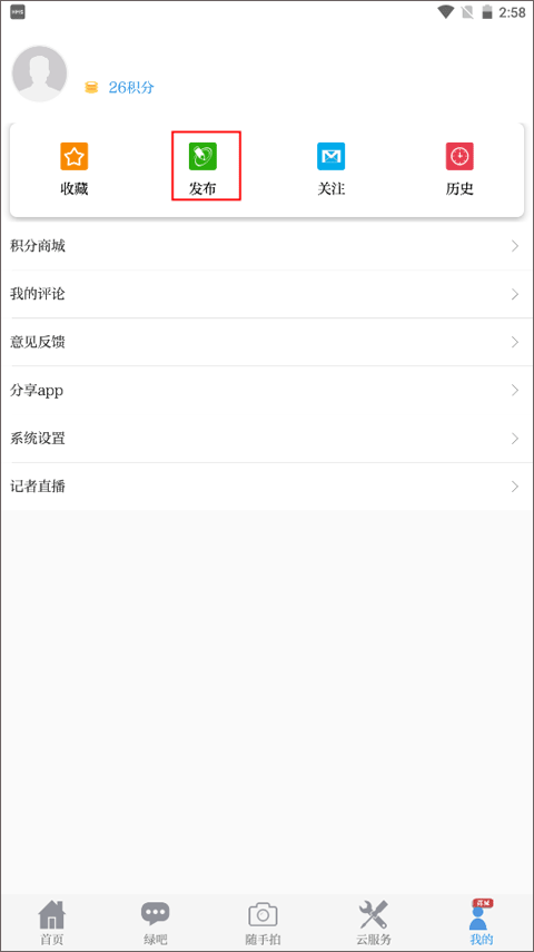 中国环境