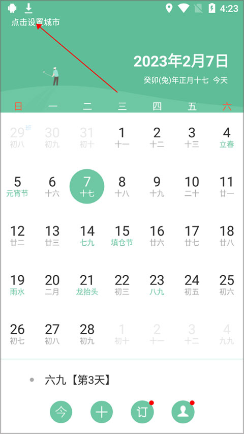081009590ebx.jpg