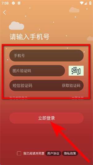 稠州论坛