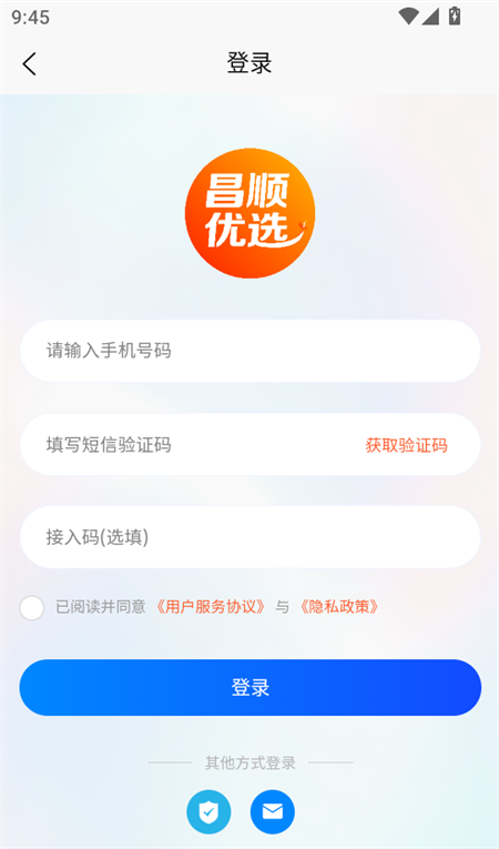 昌顺优选