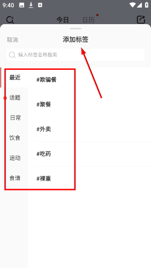 体重小本