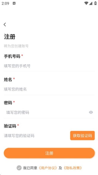 歌尔生活服务