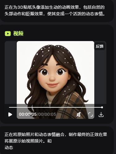 RoboNeo app下载