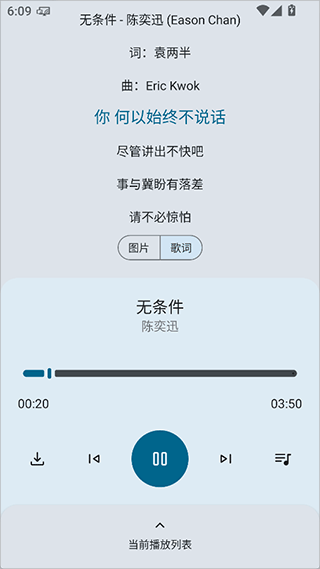 只音音乐