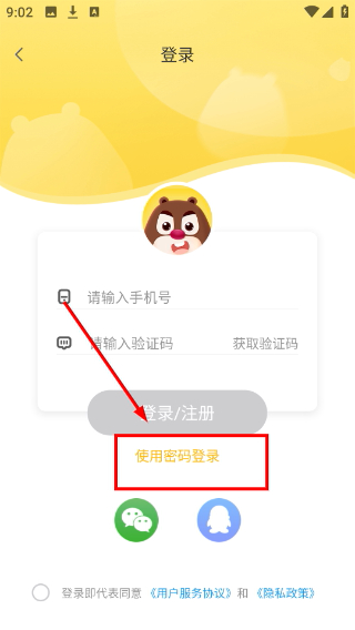 好奇时间
