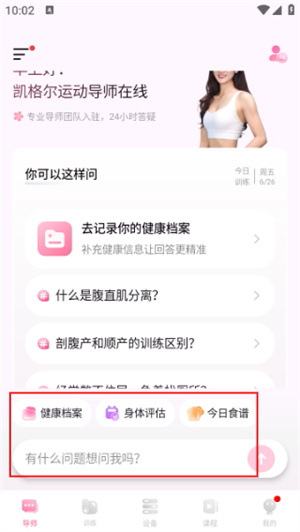凯格尔运动