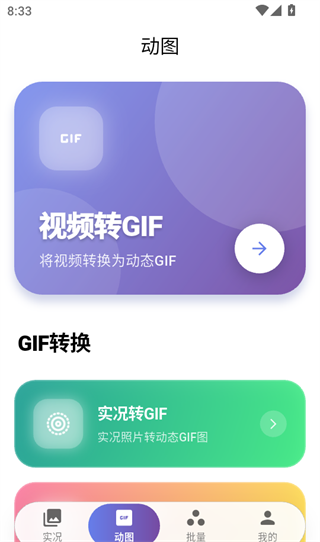 萌制作