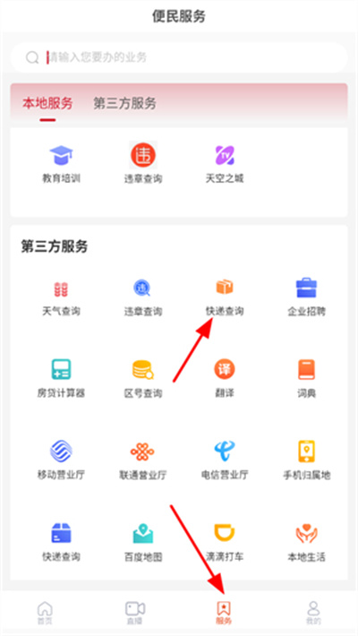 邹平融媒体