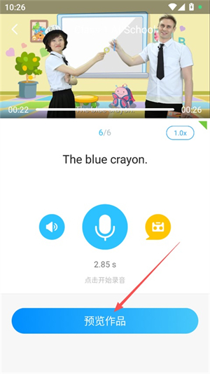 爱乐奇app官方网站下载