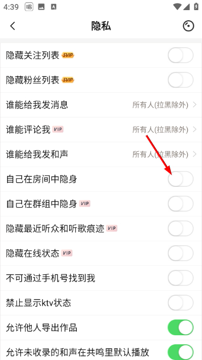 唱吧2026最新版下载安装
