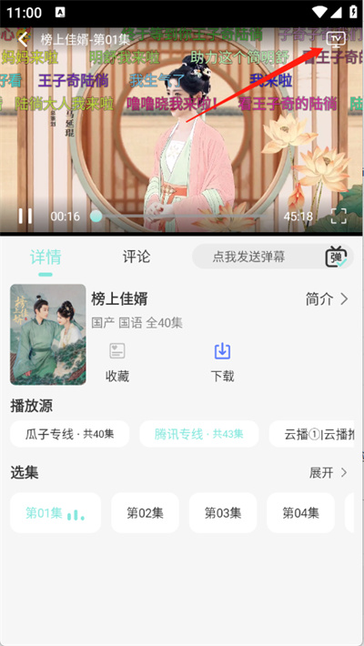 世颜影视