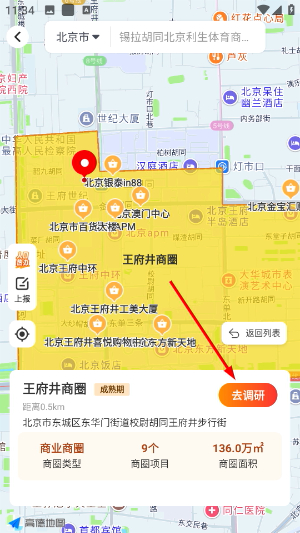 边界猎手