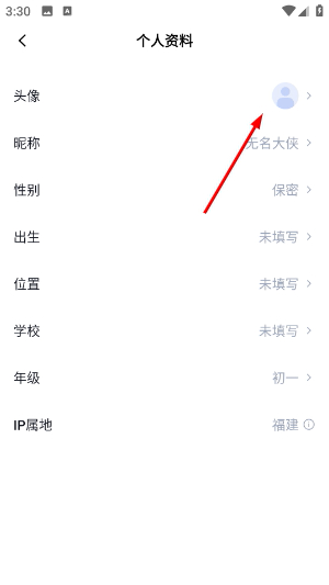 百词斩