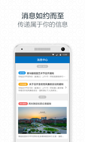 i大工