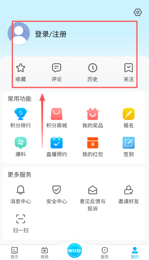 爱义乌