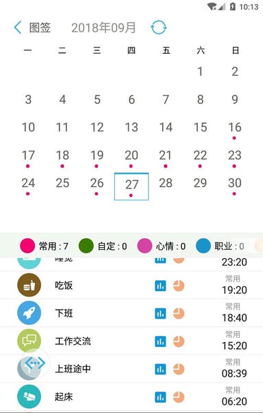 微纪