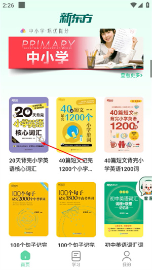 书加加